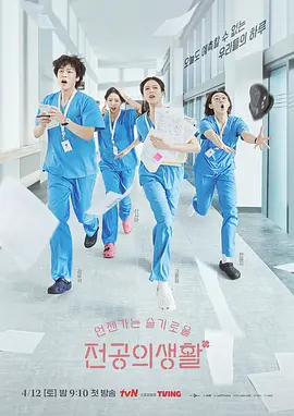 艳妇荡女欲乱双飞两中年熟妇海报