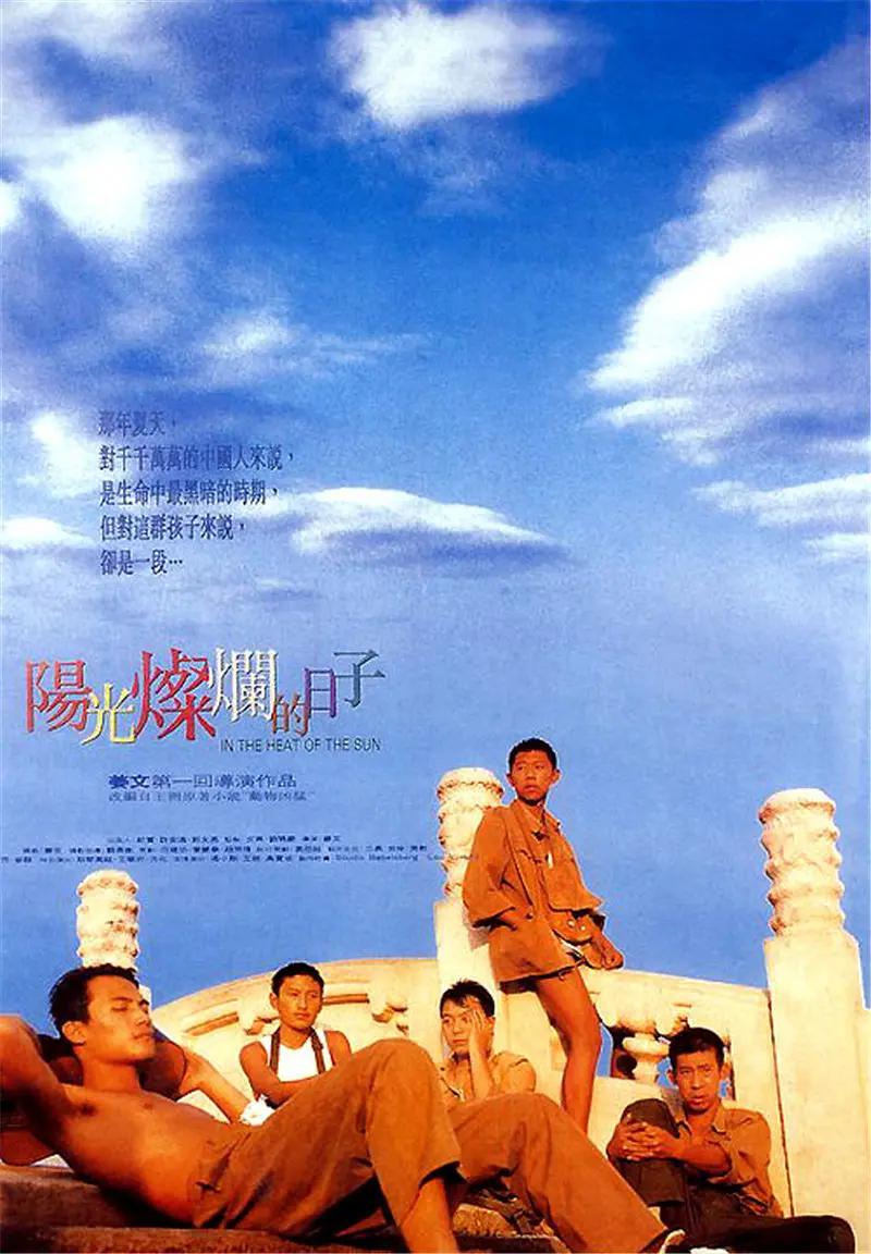 国产精品国产三级国产在线观海报