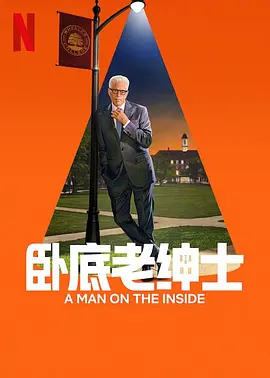 国产精品免费无码二区海报