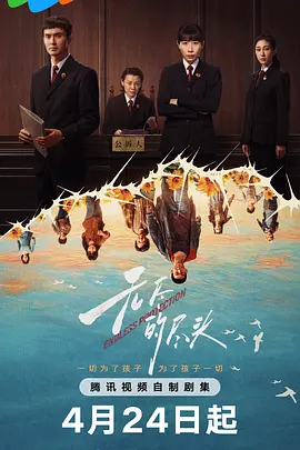 97久久精品无码一区二区天美海报