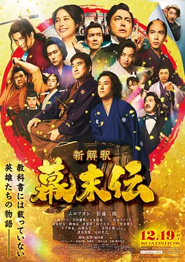 日韩午夜视频在线观看海报