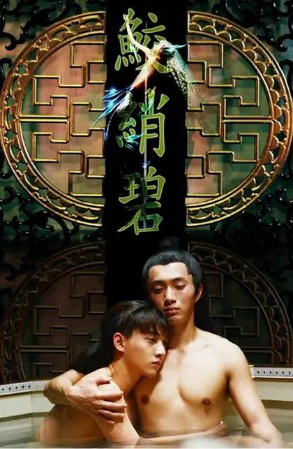 国产综合无码一区二区色蜜蜜海报