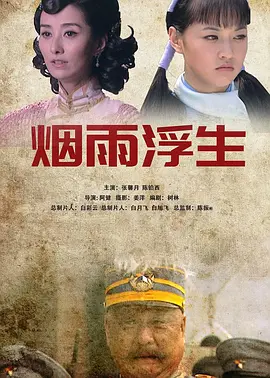 亚洲成色在线影院海报