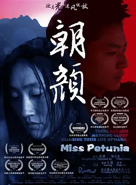 精品精品国产高清a毛片牛牛海报