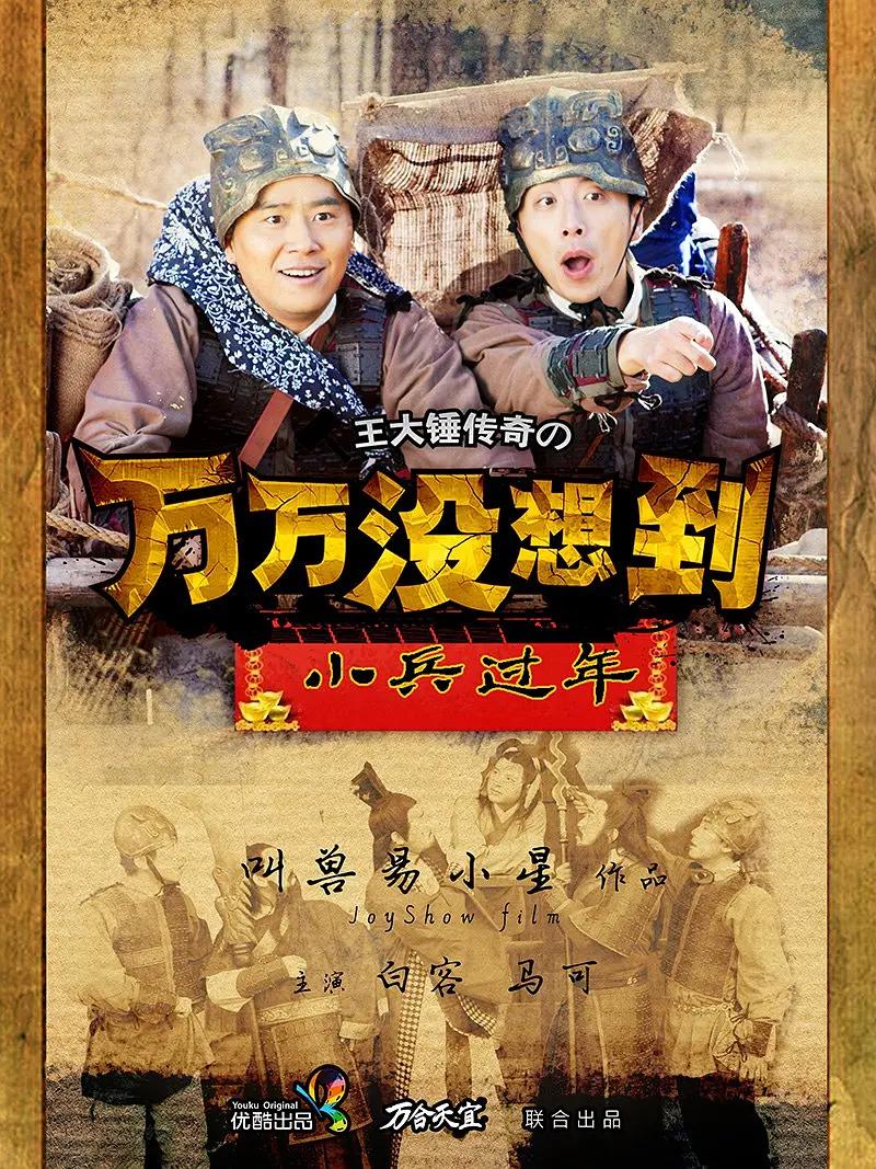 亚洲乱码国产乱码精品精 - 720免费播放海报