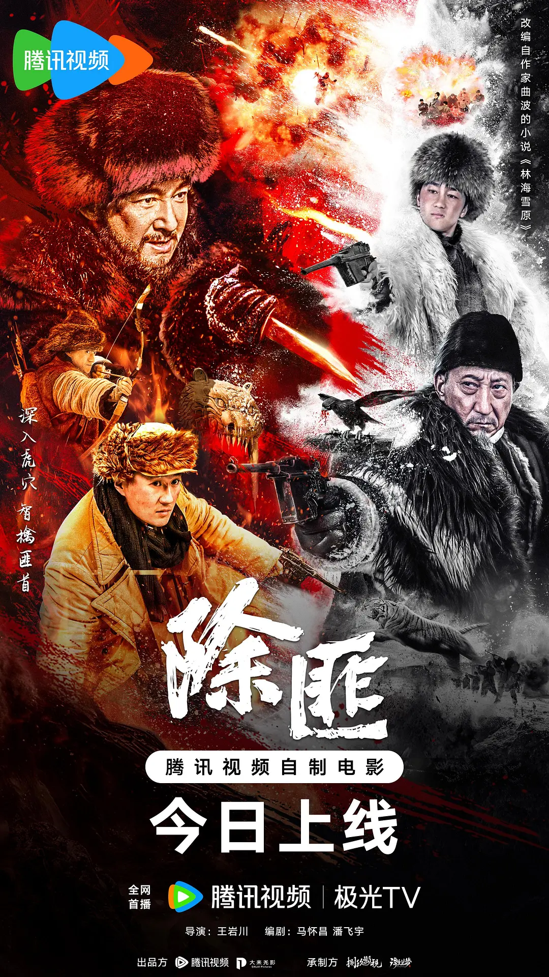 国产精品一区99国产婬乱aaa一级毛片多女精品精品国产91久久久海报