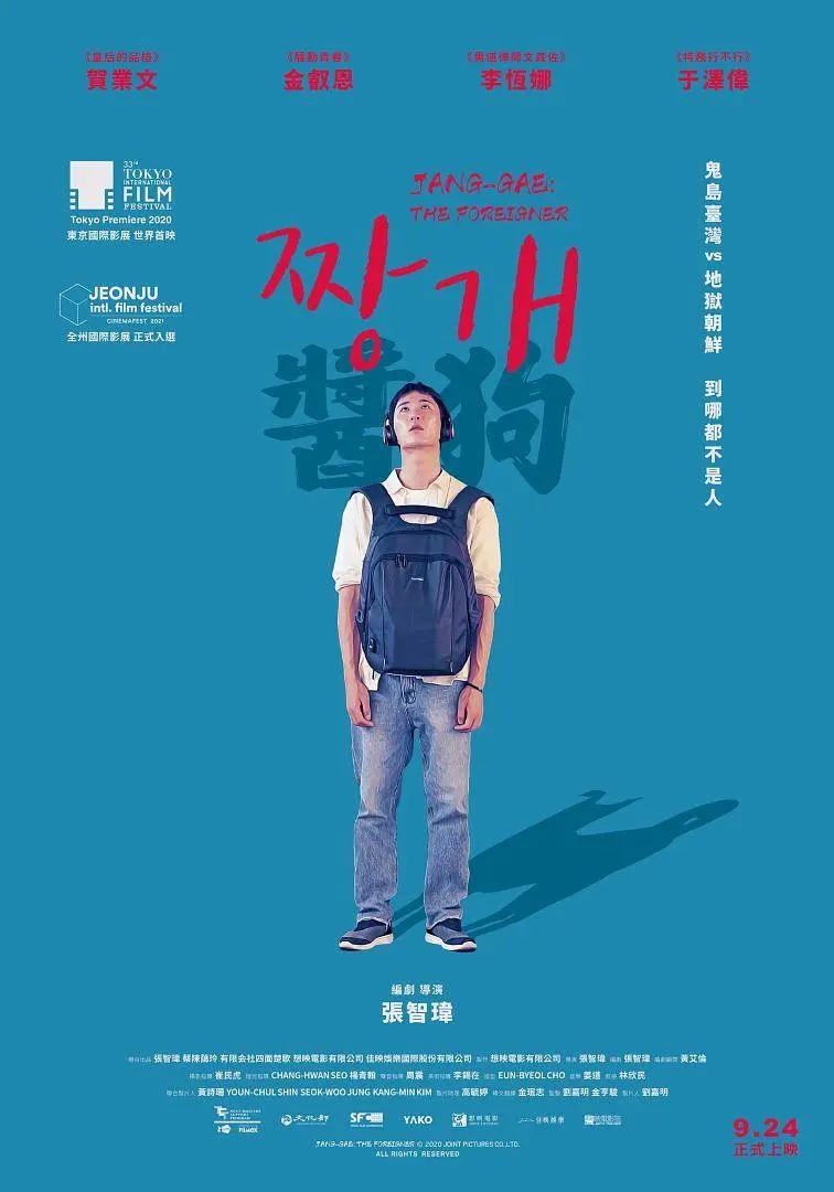 亚洲产精品va在线观看海报