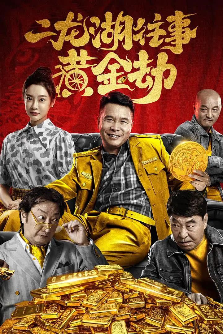 gogo西西人体做爰大胆视频图海报