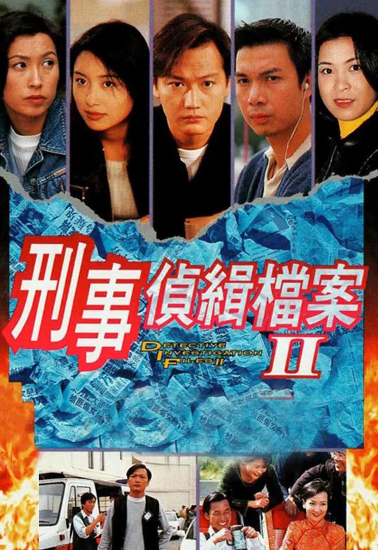 亚洲v天堂无码久久久海报
