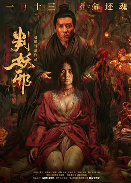中文字幕无码有码三级 - 国产剧高清电影在线海报