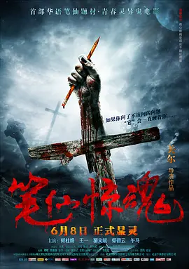 久久人人爽人人双人av海报