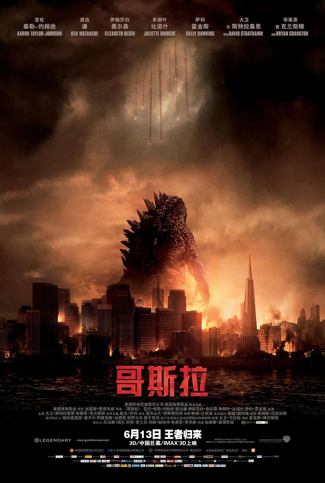 欧美日韩不卡高清在线看海报