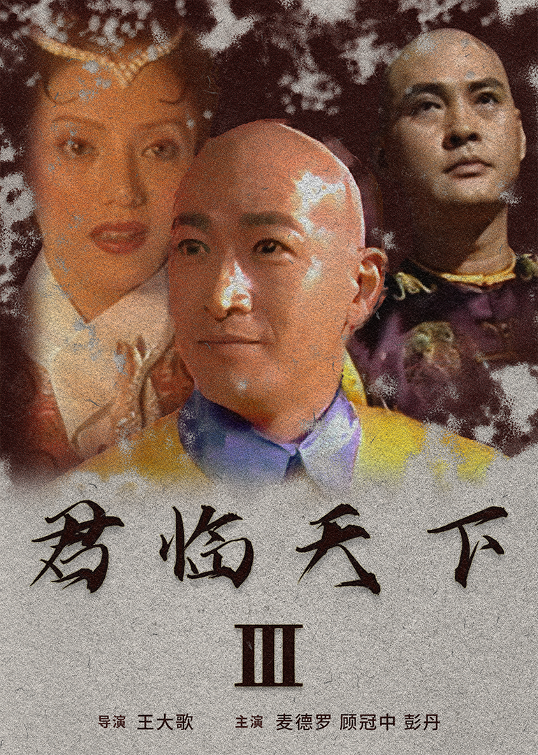 狠狠色丁香婷婷久久网 - BD英语超清免费观看海报