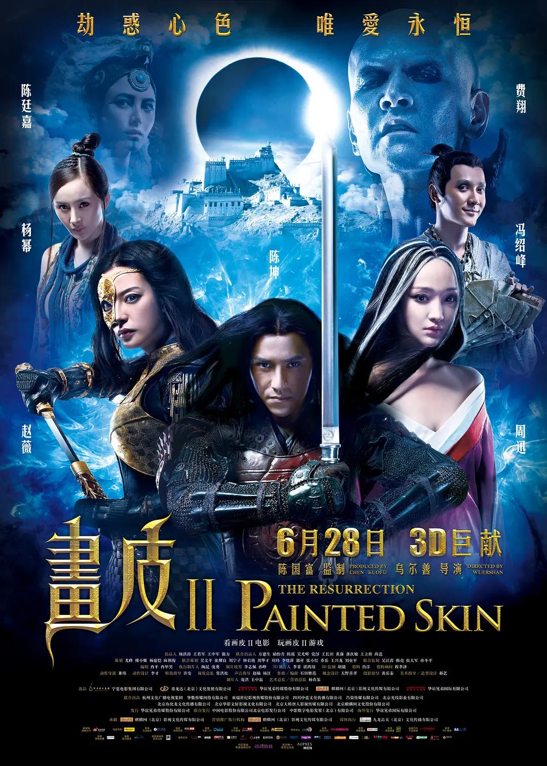 亚洲综合无码一区二区三区海报