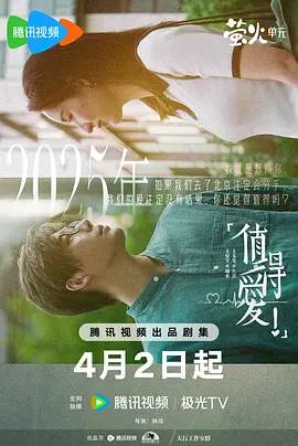 av无码久久久精品免费海报