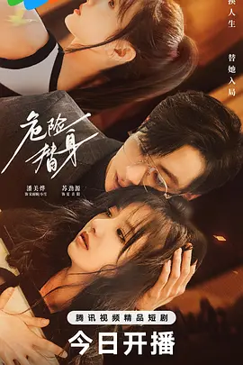 秋霞在线观看片无码免费海报