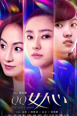 老司机在线精品免费视频海报