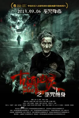 欧美日韩一区精品视频一区二区海报
