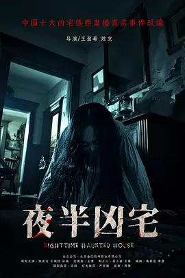 国产高清在线精品一区二区app海报