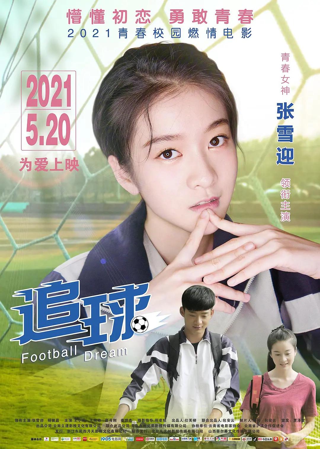 丁香五月亚洲综合色婷婷av天堂自拍盗摄海报