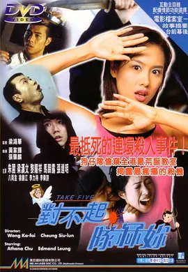 老熟妇乱子伦视频在线观看海报