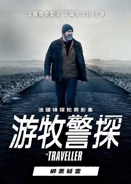 97色伦在色在线播放三级海报