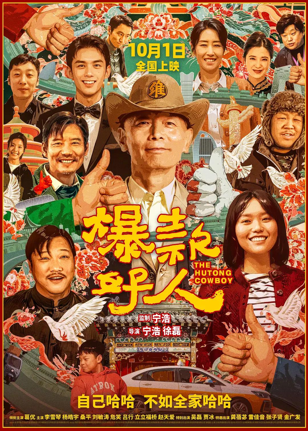 老司机久久99久久精品播放免费海报