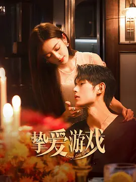 成年美女黄网站太全免费视频海报
