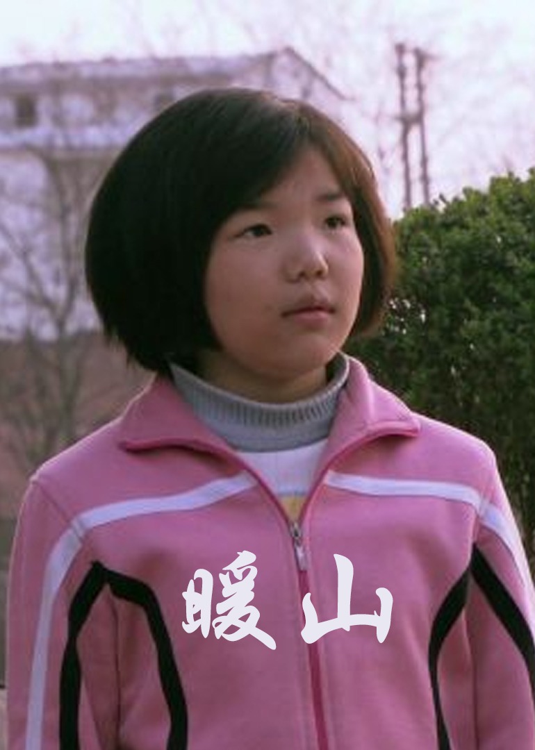 精品久久久久久久久无码海报