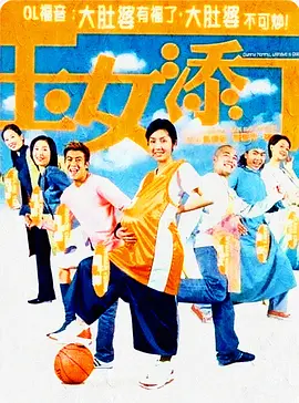 日韩版码免费福利视频 - 高清全集在线观看海报
