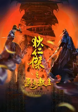 野花日本hd免费完整版高清版7海报
