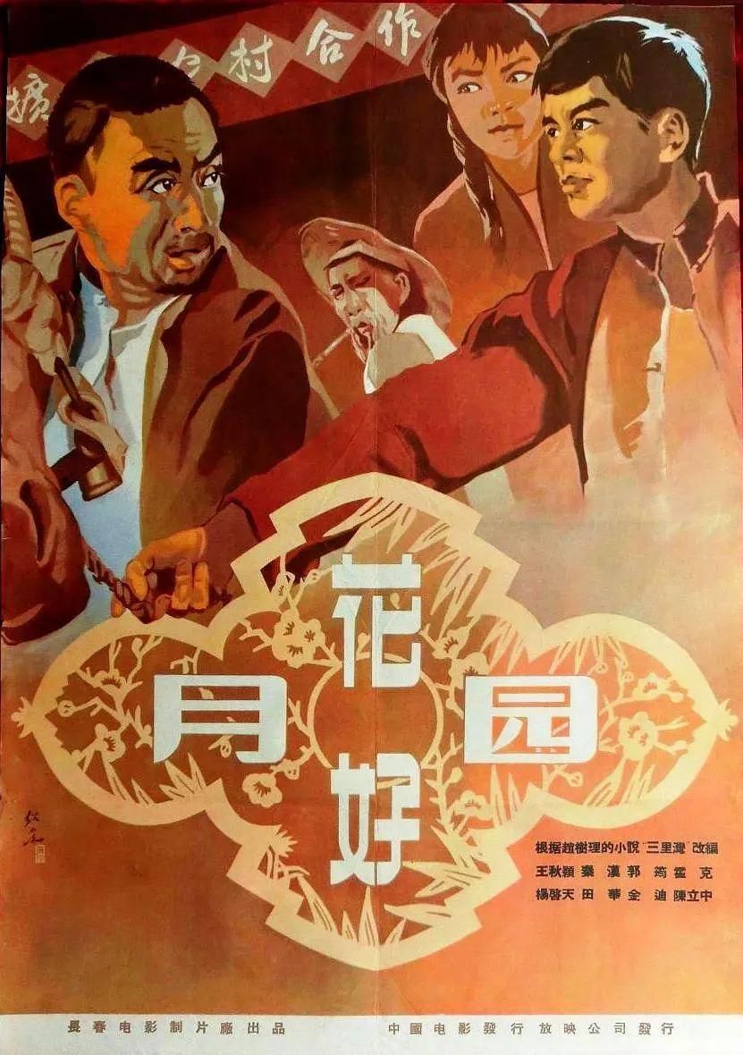 精品国产福利在线观看麻豆海报