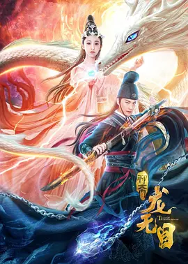 丁香五月激情综合国产_精品人妻久久久久一区二区_国产又大又黑又粗免费视频_国产精品激情久久久久久久 - DVD高清免费观看海报