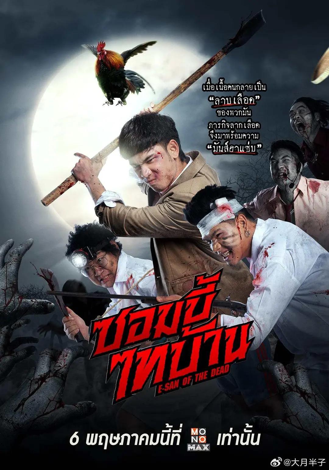 亚洲av无码精品无码久久蜜桃海报