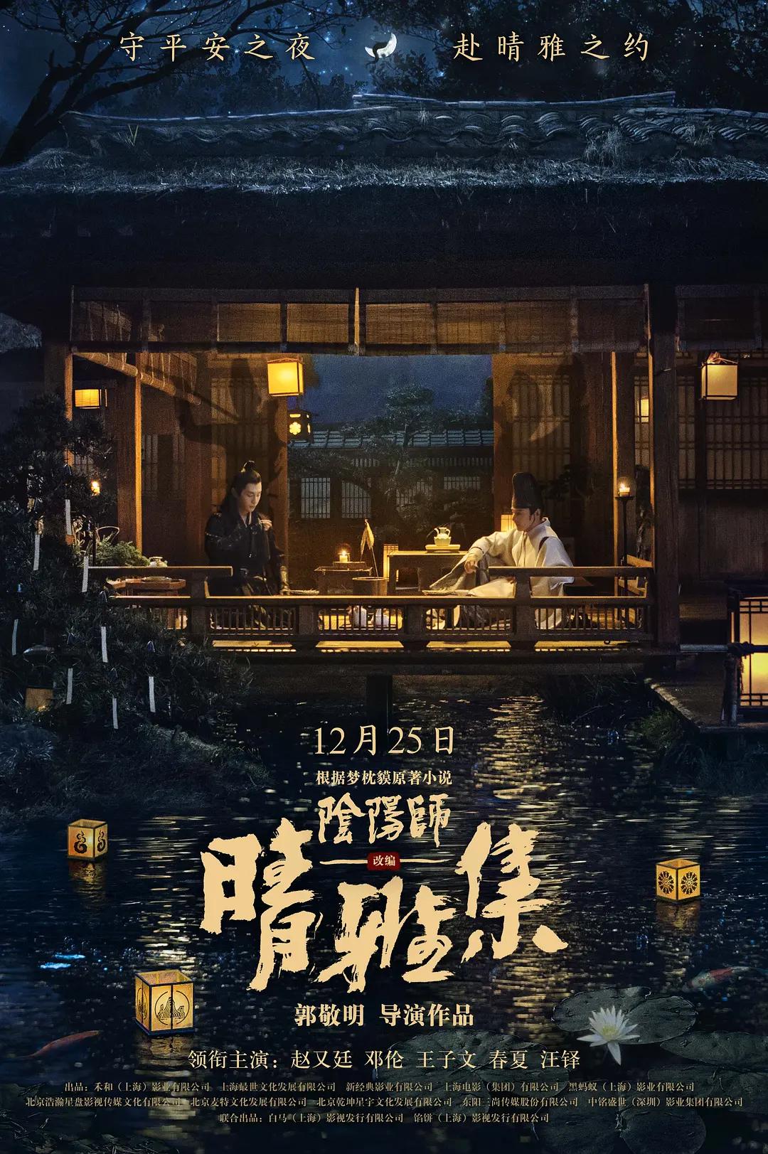 无码精品国产第1页海报