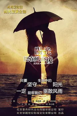 久久久18无码精品亚洲日韩海报