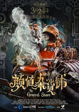 欧美日韩国产在线精品特黄_av男人的天堂无码专区_亚洲а∨天堂久久_亚洲日韩欧美人妻海报