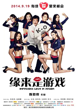 九九九精品在线观看海报