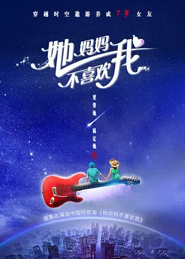 国产午夜精品一区二区海报