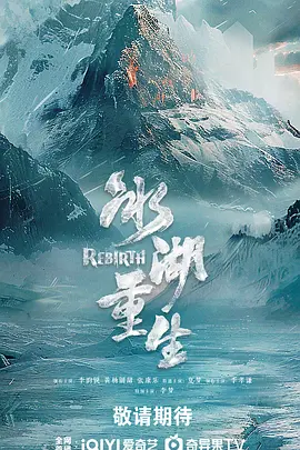 亚洲国产无线码在线观看海报
