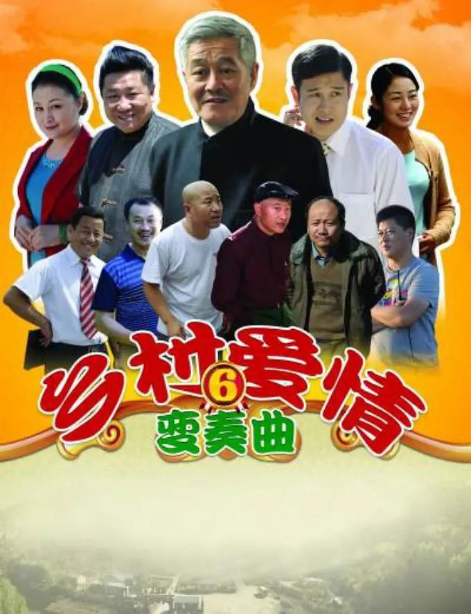 国产欧美va天堂在线观看视频海报