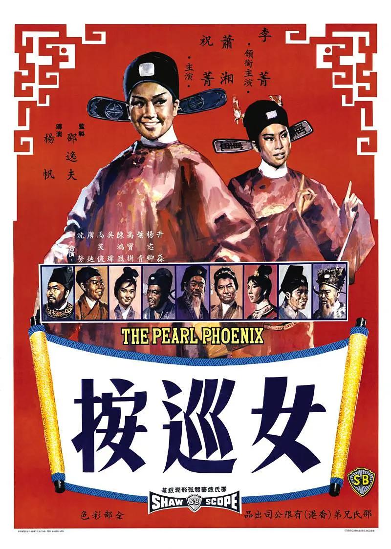 久久99精品久久久久久动态图,亚洲人在线播放,国产第一页在线观看,日本高清www在线观看视频,日日夜夜国产亚洲三级视频 - 4k超清免费观看海报