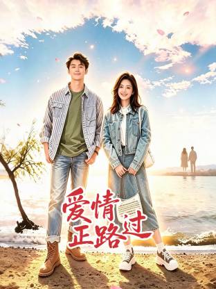 aa黄毛片啪啪海报