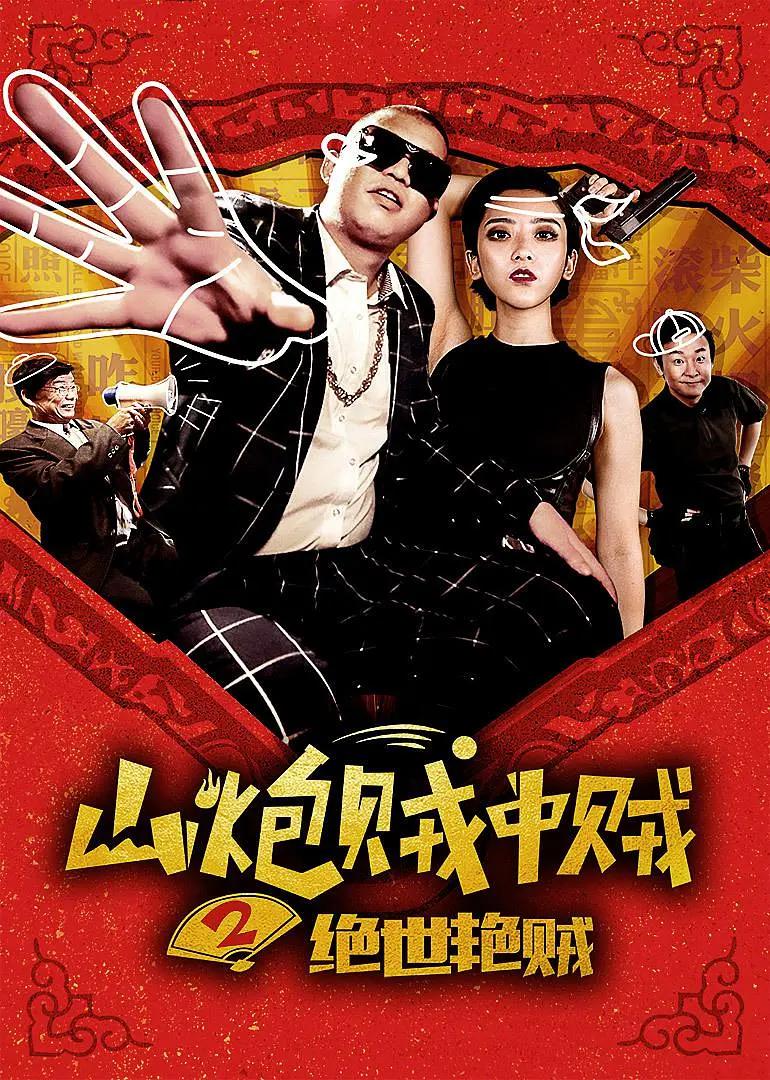 一区二区视频在线海报