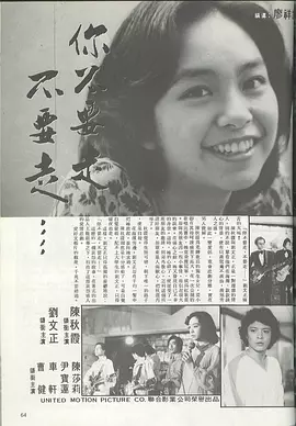国产又黄又爽又色又刺激视频海报