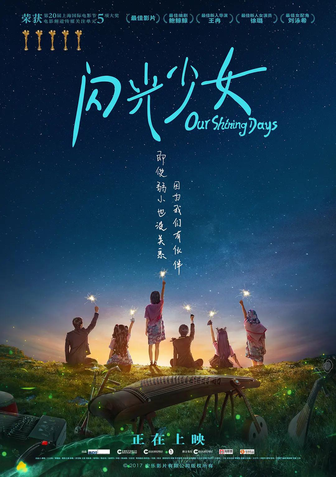 少妇啪啪姿势不断呻吟动漫海报