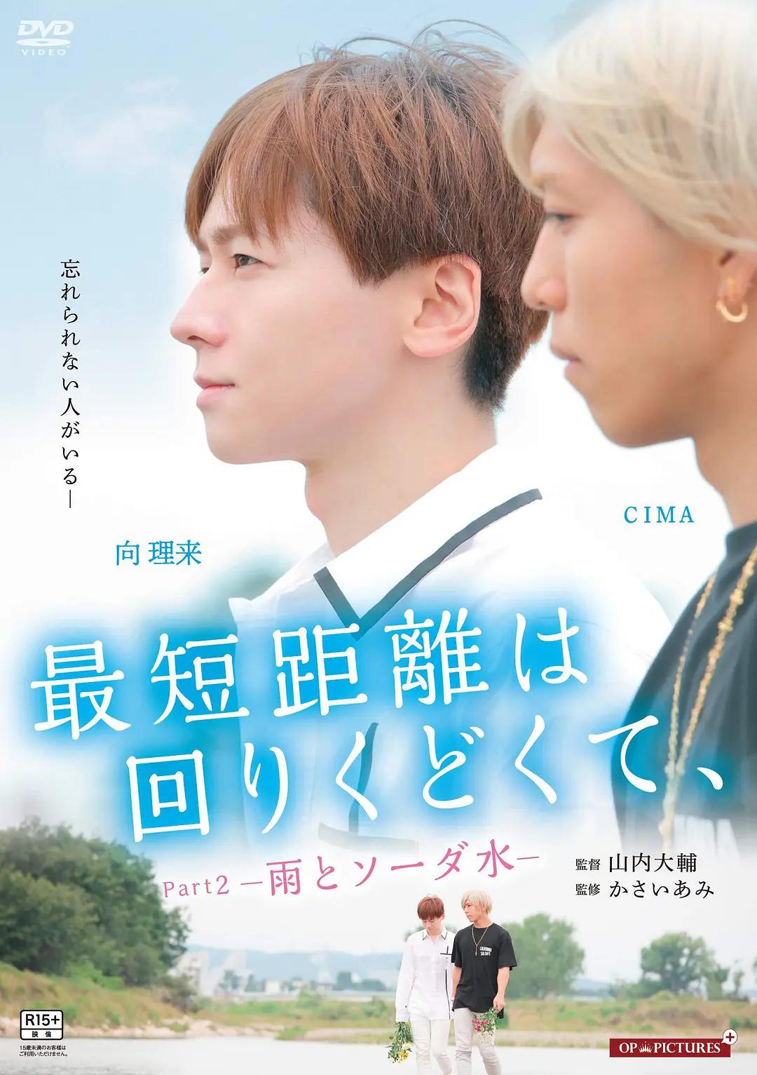 四虎永久在线精品免费一区二区海报