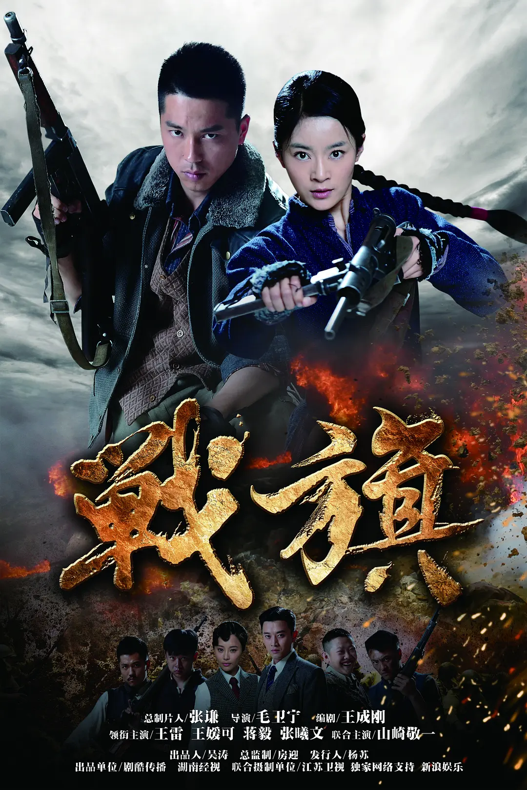 看成年全黄大色黄大片海报