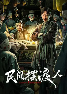 av网站官方在线海报
