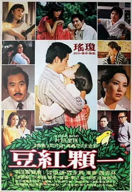 亚洲欧美中文日韩v在线中文字幕海报